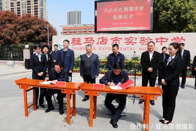 附属幼儿园+附属小学+附属中学！黄淮学院附属学校来啦