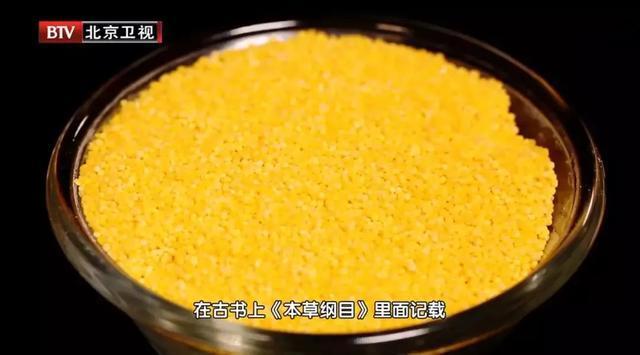 碳水化合物|会吃米的人更长寿！6种米乌发养颜、健脾养胃，还是活血化瘀好帮手