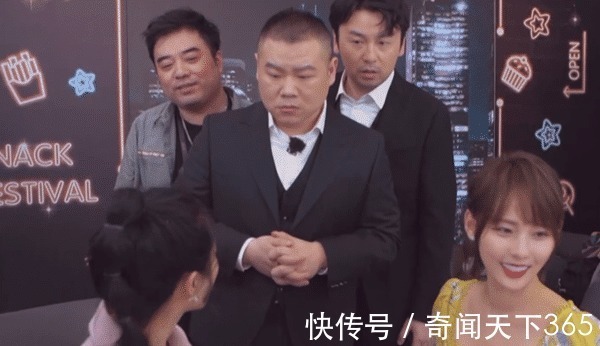 极挑史上最尴尬的女星，全程被雷佳音岳云鹏无视，只能默默看镜头