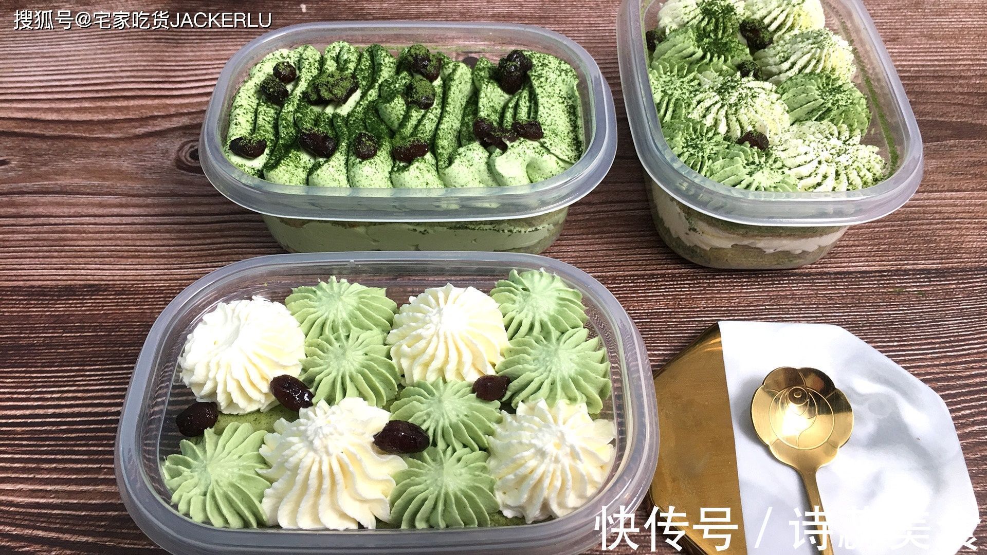 抹茶蜜豆盒子蛋糕,淡淡茶香配上甜蜜奶油,清新不甜腻。