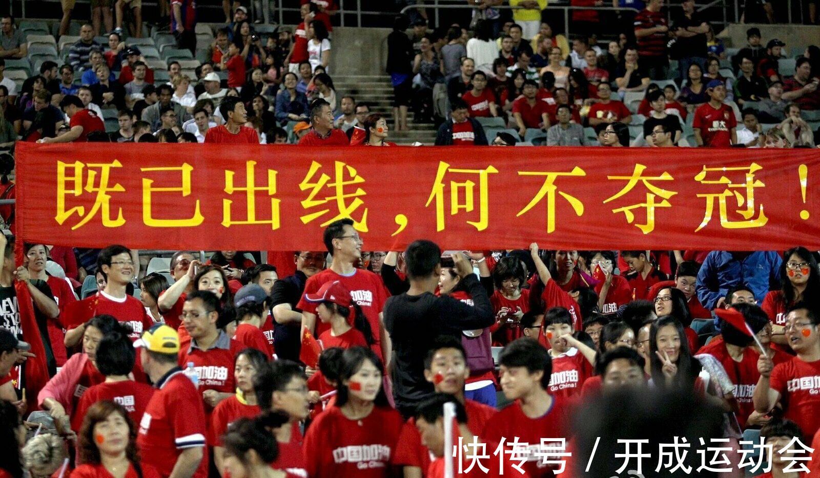 中国男足|隔离期女足坚持训练,男足不见人,官媒:这是女足精神!你怎么看