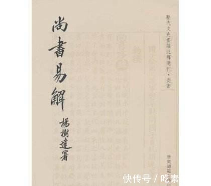 古代|古代历史尚书和中书是怎样的官职和机构其演变情况如何!