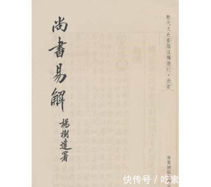  古代|古代历史尚书和中书是怎样的官职和机构其演变情况如何！