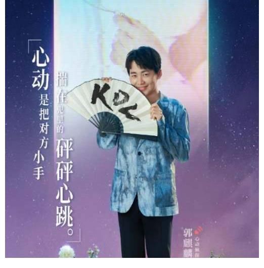 楊穎真的要退出《跑男》推出新節目《心動的信號》？你怎么看？！