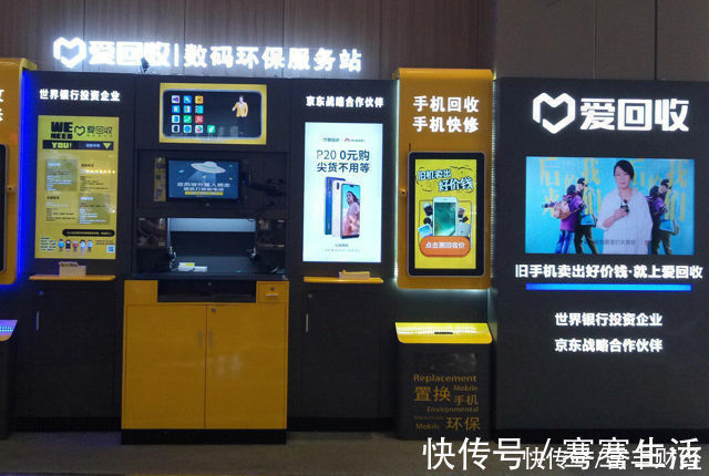 阿里|“二手货”市场三足鼎立？这两家平台，马云刘强东也参与其中？
