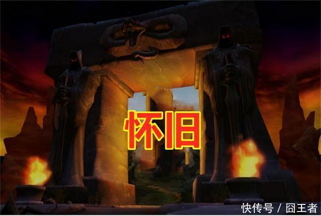 怀旧|魔兽世界怀旧服：小白玩家，如何成长为一个合格的金团团长？