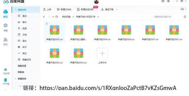 曉露|安利一個已停播的音樂節(jié)目，刪掉抖音，重回舊時光