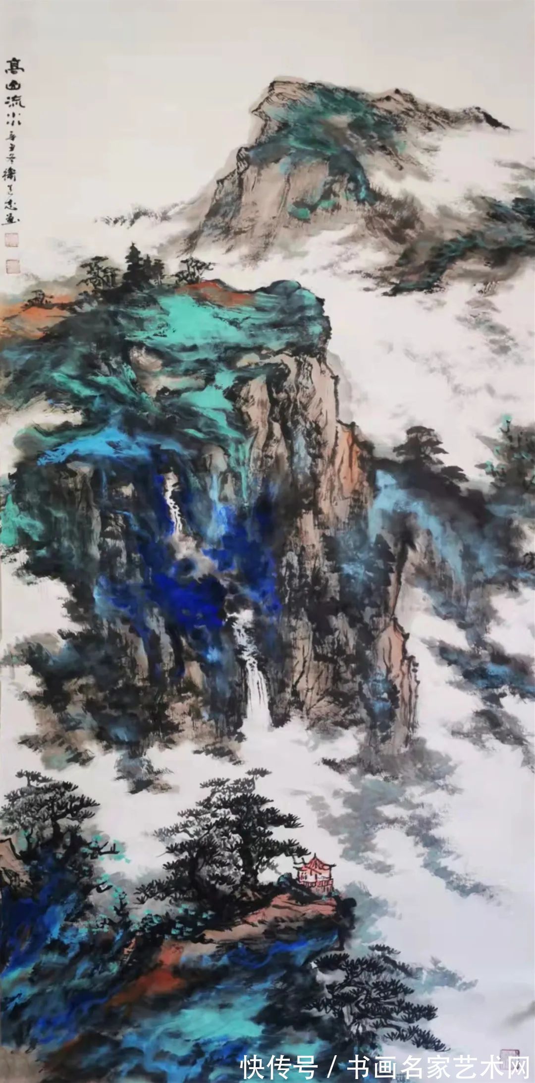 旭日东升!『艺术中国虎年贺岁版 』?——特邀书画家卫道志