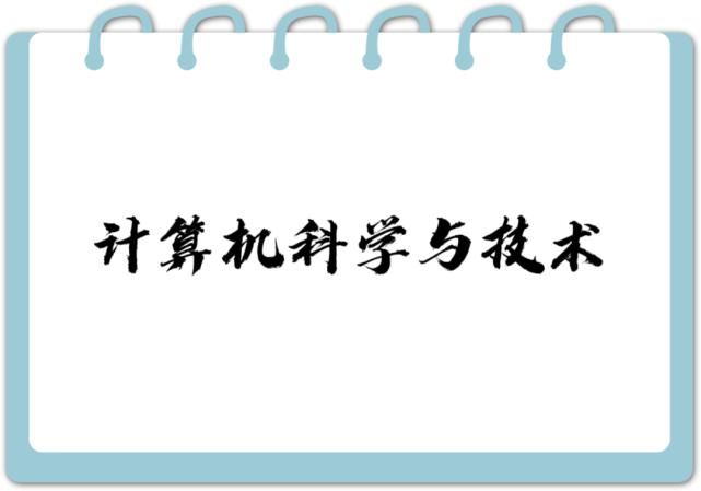 济南大学一流本科专业建设点增至28个！