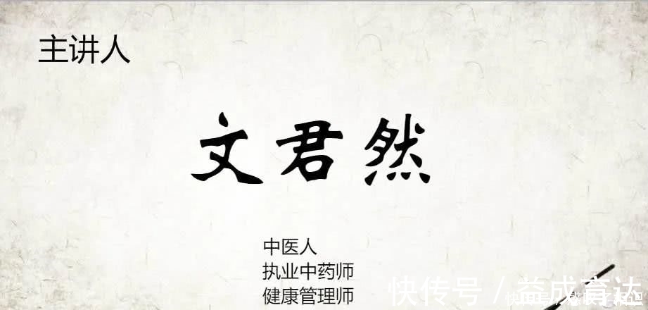 中医内科临床治疗学|湿气,生于脾,堵在头八百年古方,把头上湿气“拽”下来