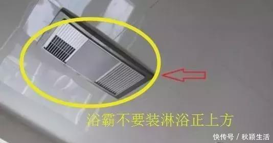 吊扇灯|找熟人装修,花了30万,总结出用钱砸出来的16个装修套路