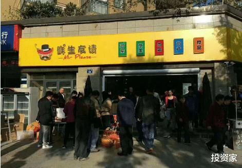 欠债|又一家新零售企业倒下，关店130家，欠债超3亿，连创始人都进去了