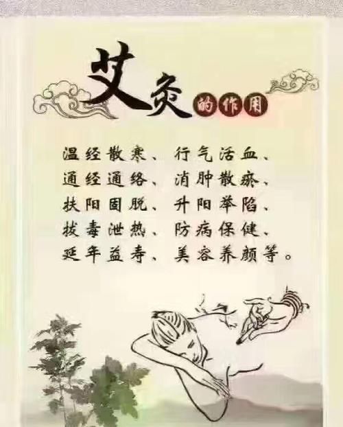 一个位置令人害羞的穴位，却是调节阴阳的枢纽