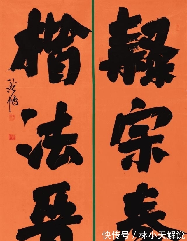 书法展&从全国大学生书法展作品,看当代书法发展的喜与忧