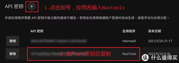 路由与NAS篇十七：Nas资源自动下载刮削整理一体化平台——快速上手NasTools（上）