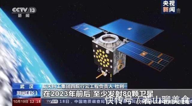 6g|任正非果然没说错，6G我们依旧领先，比北斗卫星还多的工程启动了