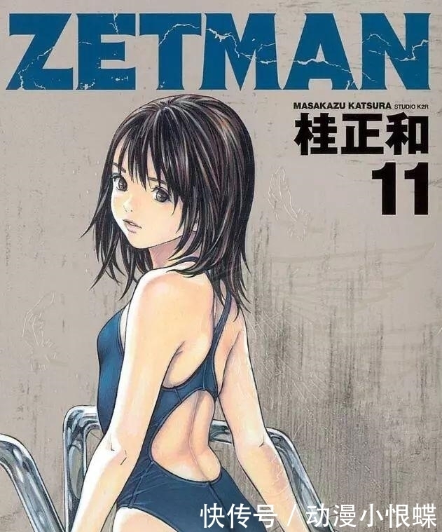 80后男性青春启蒙老师 被誉为美少女漫画之神 桂正和 全网搜 80后男性青春启蒙老师 被誉为美少女漫画之神 桂正和 全网搜