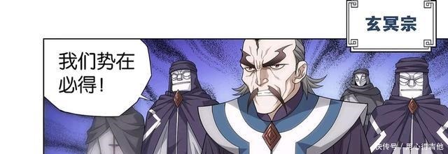 和萧炎|萧炎晋升为斗尊,四大势力在等着他,大战一促即发