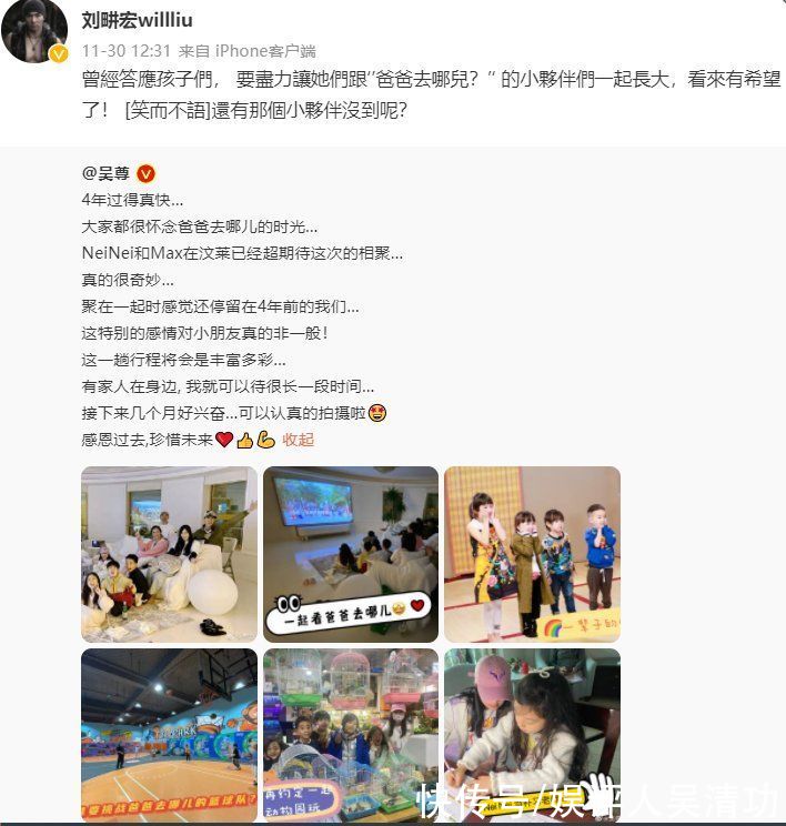 《爸爸去哪兒》第五季成員重聚：鄧倫缺席很正常，杜江缺席很意外