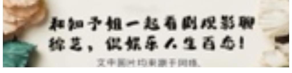 白鹿做菜離鍋3米遠(yuǎn)，看得人心驚肉跳，還不如安安靜靜做個(gè)美少女！