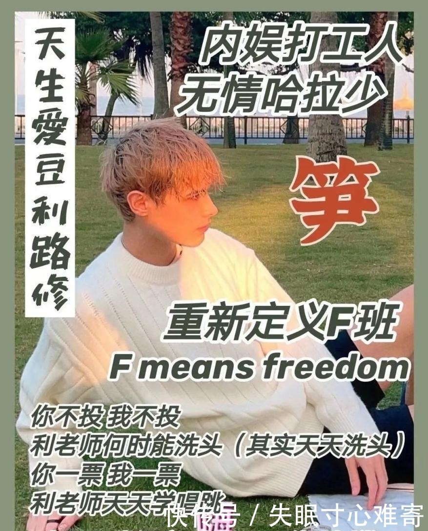 利路修|“笋丝”们利路修发福利来了,渔网装和光腿装你来不来看