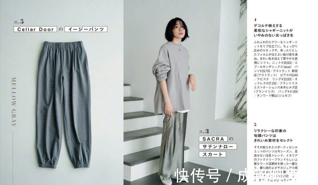 老少皆宜|今年秋季有一种搭配叫“卫衣+半裙”,简约时尚又百搭,超显嫩