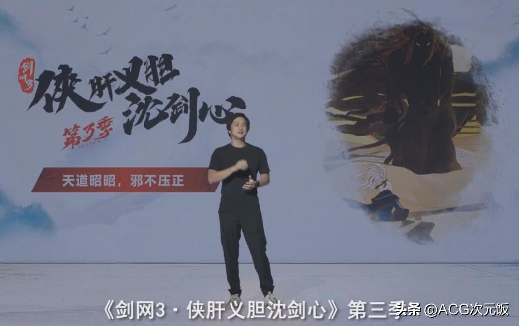 b站|陈睿最爱的国漫有动静了！苦苦等了一年，蒙古上单都要点赞