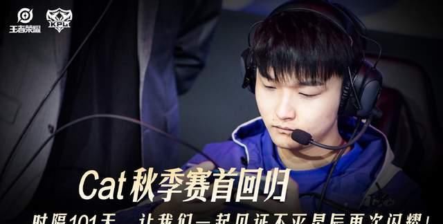 谣言|猫神回归是俱乐部的阴谋？关键三点打破谣言，林猫才是完全体