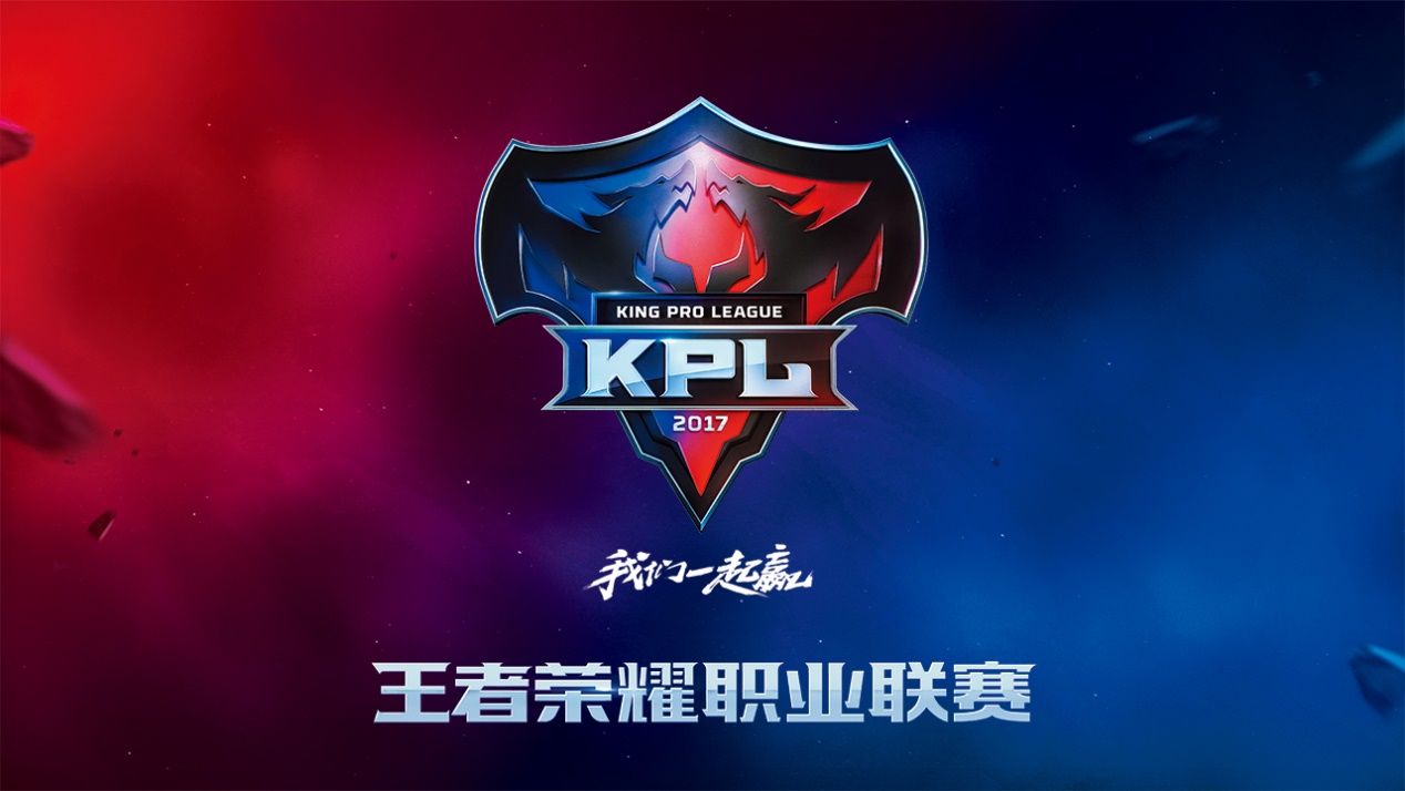 未来|LOL手游公测在即，未来会有职业联赛吗？解说娃娃透露：一定会