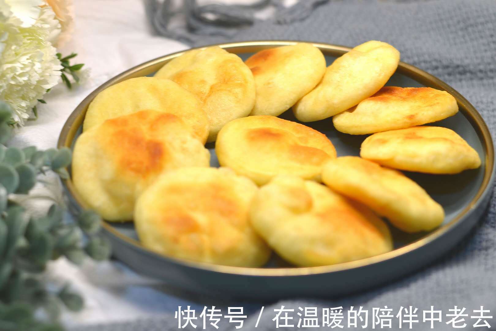 这小饼一上桌，儿子一口气吃10个还说没吃够，柔软咸香，太好吃！