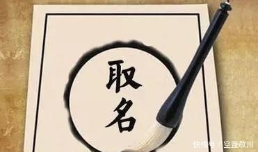  脑袋|一个常见“字”历史上仅三人敢用来取名, 皇帝: 用来取名就掉脑袋