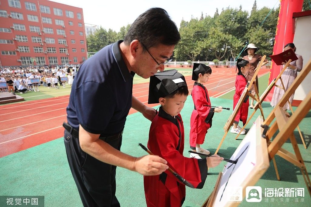 新生|图看日照｜学校举行“开笔礼” 迎接一年级新生