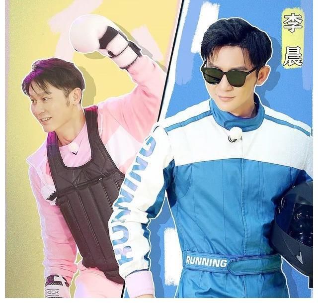 新跑男7人海报正式官宣，阵容大换血，还是没有盼来“沙郭蔡