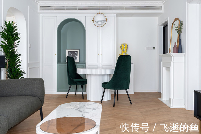 法式|67㎡小户型上演法式轻奢