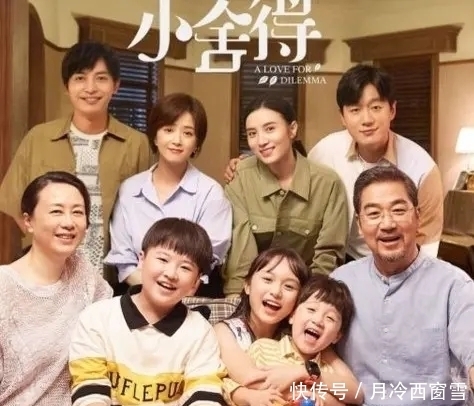 地气|电视剧《小舍得》接地气也要恰如其分,否则也会适得其反