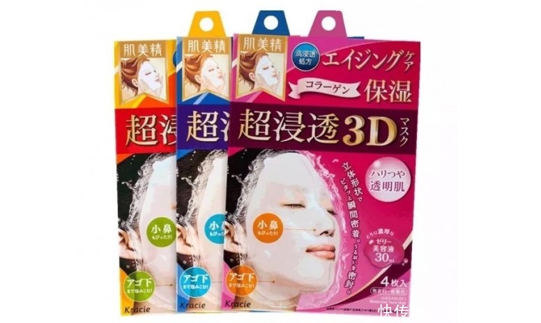 气死前男友,好用的面膜排行榜前5名,有效改善肌肤变嫩变白变好看