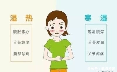 两者|湿气：可分湿热和寒湿，两者怎么区分呢？