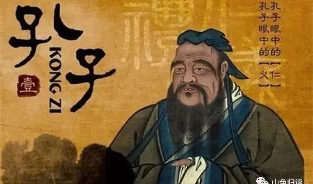 推手|孔子“弃政从学”的决定性推手——“隳三都”