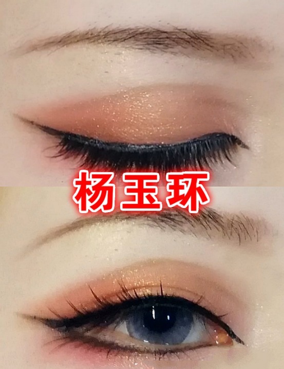 “王者四美”眼妆也分等级?西施、杨玉环还好,看到王昭君:求合影