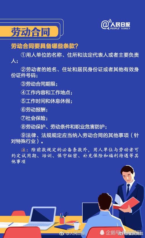 就业|教育部：不准以任何方式强迫毕业生签就业协议，避“坑”指南来了