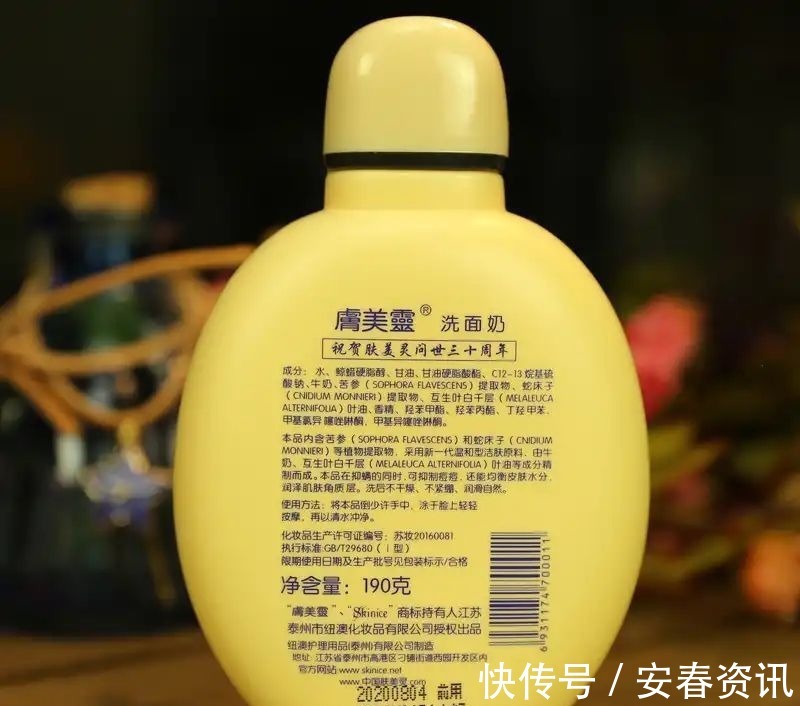 老牌 逐渐被遗忘的“老牌国货”护肤品!很丑却很好用,个个都有真本事