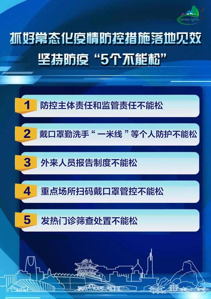  精彩|肇庆市粤剧《锦江诗侣》亮相“2020粤戏越精彩”展演，喜获佳绩！