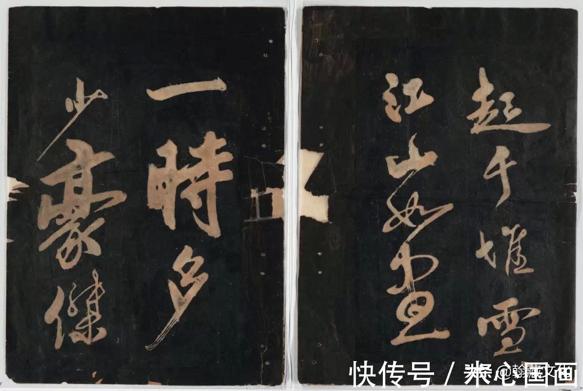 代表作品&黄庭坚书苏轼《念奴娇·赤壁怀古》欣赏：雄强逸荡 各臻其妙