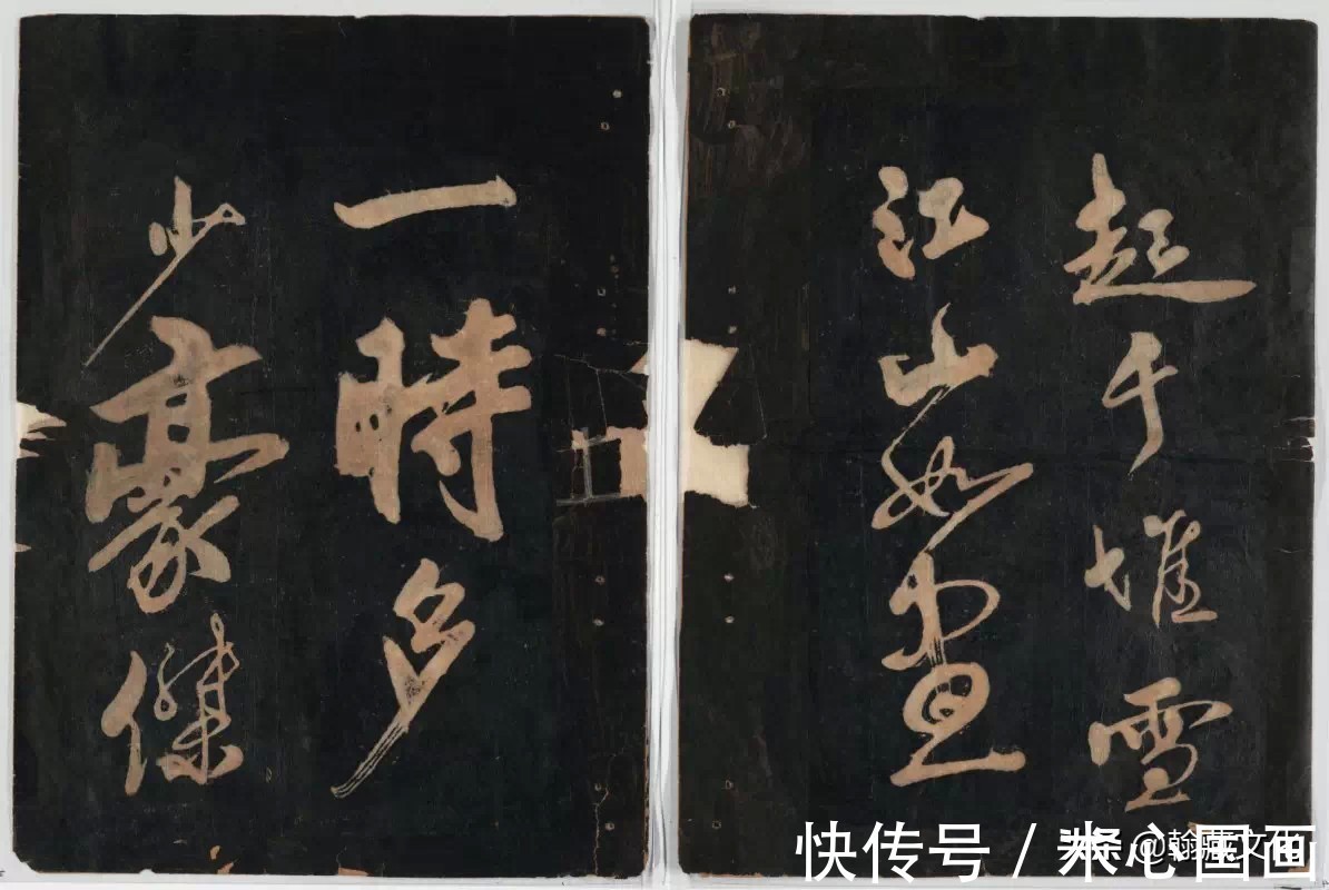 代表作品&黄庭坚书苏轼《念奴娇·赤壁怀古》欣赏:雄强逸荡 各臻其妙