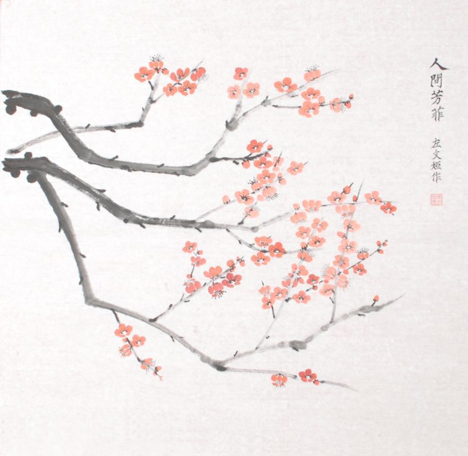 报春图@【翰墨经典 传承名家】左文娅艺术精品收藏推荐