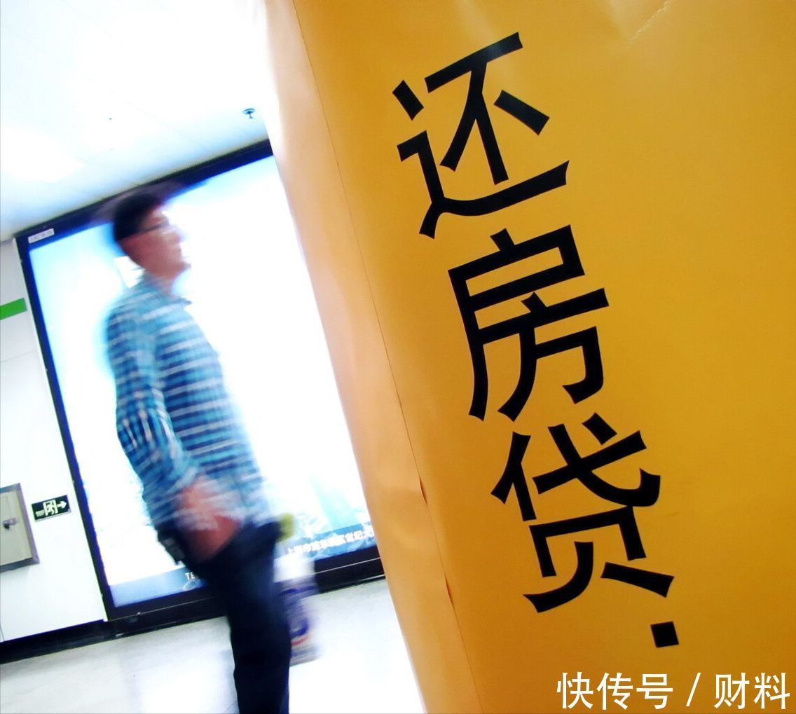 房地产市场|官方正式宣布!LPR时隔20个月首次下降,100万房贷每月少还多少?