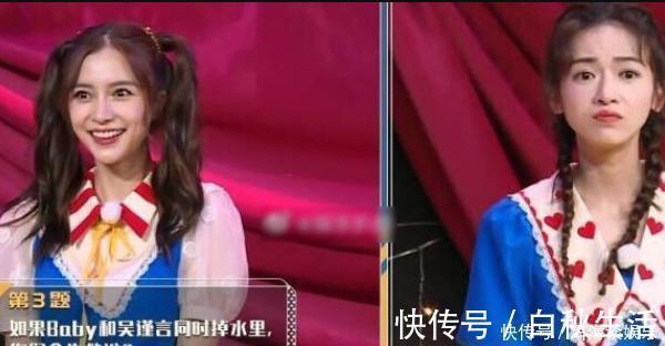 奔跑吧提问，baby吴谨言掉水里救谁郭麒麟老实人，蔡徐坤机智！