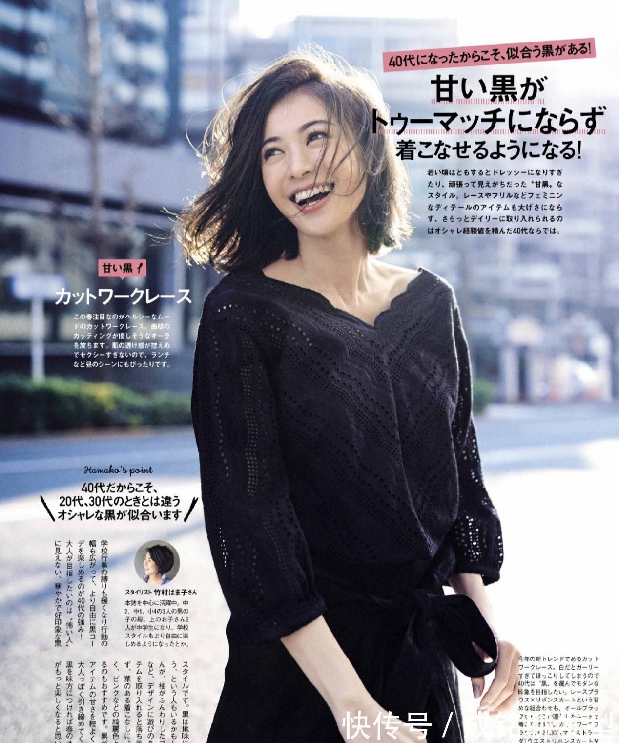 v领|年过四十身材又不好,最好别穿得太花哨,黑色单品百搭显瘦还高级