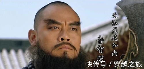 五虎级!辽国第一上将有多猛披三重铠,被梁山四位五虎级猛将围攻而死!