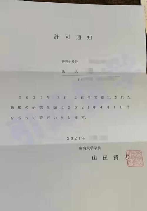 日语n2多少分合格